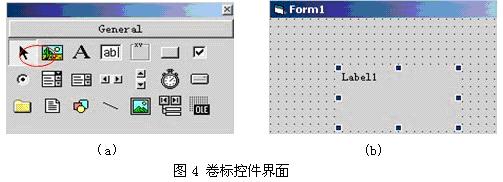 利用Winscok控件实现VB与PLC的以太网通信如图