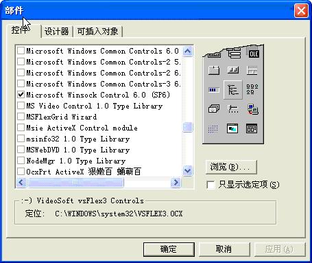 如图8