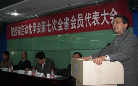 西门子受邀出席陕西省自动化学会第七次全省会员代表大会如图
