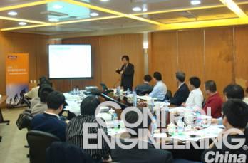 2008研华自动化楼宇技术研讨会在京进行如图