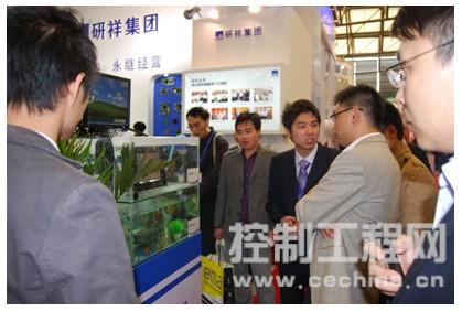 观众在研祥集团展台前驻足观看
