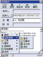 恰当选择嵌入式Linux环境下的GUI系统如图