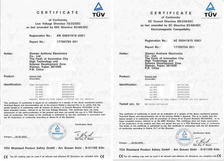 安东LU系列产品通过欧盟CE认证如图
