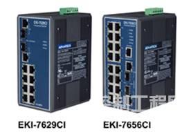 EKI-7629CI和EKI-7656CI