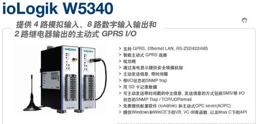 产品介绍及产品支持