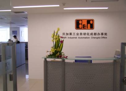 贝加莱中国区总经理肖维荣博士视察成都办事处如图