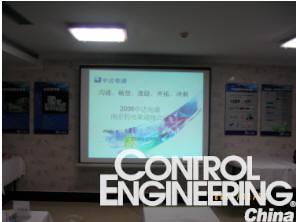 2006中达电通南京机电渠道商会议成功举行如图