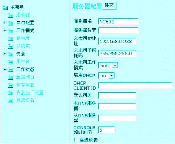 串行通讯服务器介绍及串行设备的远程连接应用如图