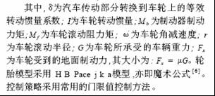 说明 如图4