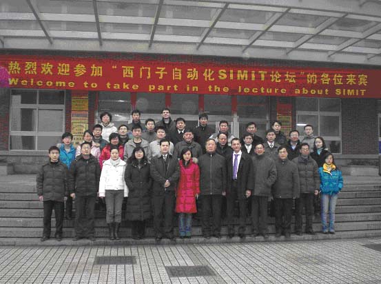 西门子工业自动化仿真软件--高校教师SIMIT培训课程南京站胜利结束如图