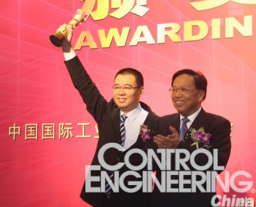 赢得了2006中国国际工业博览会金奖