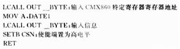 图4中阶段A是交换机向终端电话发出的第一次振铃信号;阶段B是第一次振铃结束与数据传送开始之间的时间间隔时为0.5~1.5s;…