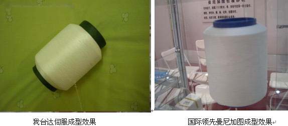 台达伺服成型效果和国际领先曼尼加成型效果