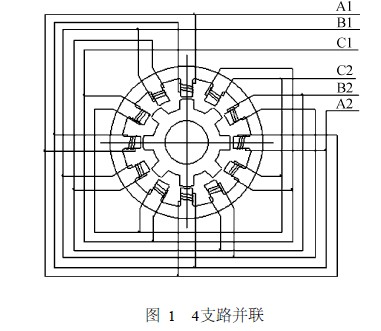 图1 4支路并联