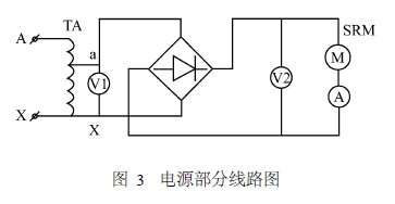 图3 电源部分线路图