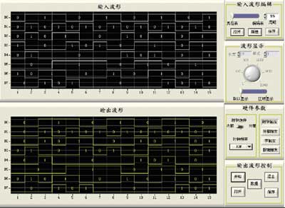 虚拟FPGA逻辑验证分析仪的设计如图