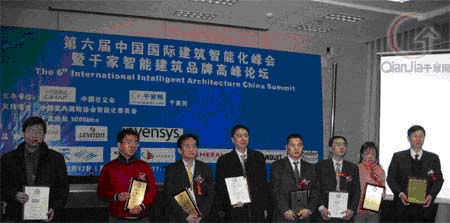 2005年十大综合布线品牌暨新锐品牌隆重揭晓如图