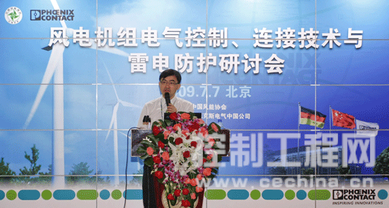菲尼克斯电气中国公司总经理顾建党先生