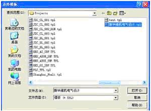 EPLAN21在港机电控系统的应用展如图