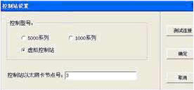 PineCAD内站点其设置