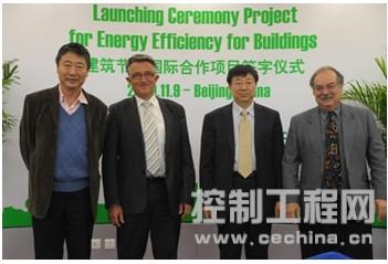 施耐德电气日前与该项目的主要参与方举行了正式合作签字仪式