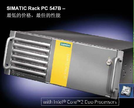 西门子新工控机产品SIMATIC Rack PC 547B如图