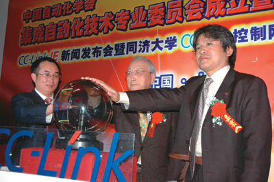 CC-Link IE新闻发布会先后在北京、上海隆重召开如图
