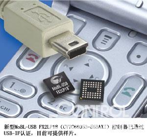 1.8V高速可编程MCU提高手机数据传输能力如图