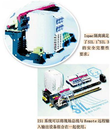 适用于易燃易爆场合中的安全保护电路解决方案如图