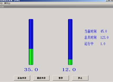 运行播放效果图