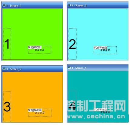 笔记本通讯测试画面
