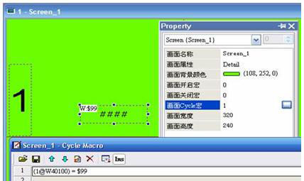 RTU主站通讯数值输入组件
