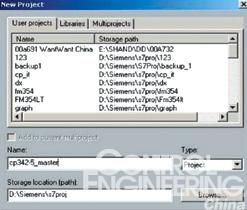 PROFIBUS小课堂：PLC -PLC之间的ProfiBus通讯如图