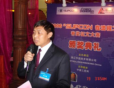 一等奖获奖作者发言