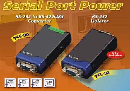MOXA新品 可串口供电的转换器和隔离器即将上市如图