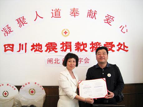 　　中国区销售总监张松代表HansBeckhoff先生向上海闸北区红十字会捐款100000元人民币