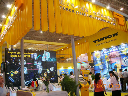 第11届国际现代工厂/过程自动化技术与装备展览会开幕如图