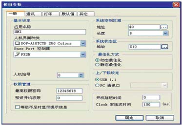 台达AE系列人机打印功能第一次亲密接触如图