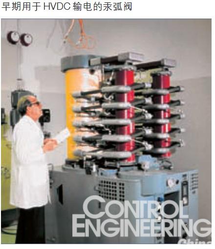 早期用于 HVDC 输电的汞弧