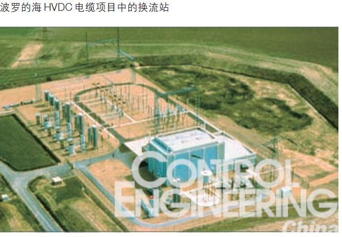波罗的海 HVDC 电缆项目中的换流站