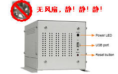 IEI PAC-125G / PAC-52G无铅壁挂式机箱系列全面上市如图