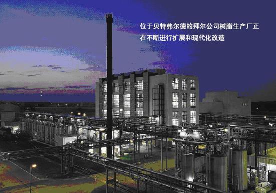 从Teleperm M过渡到Simatic PCS 7的操作系统 — 拜尔公司现代化平台如图