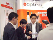 欧普士携 LS 红外测温仪亮相2005年中国国际能源与电力如图