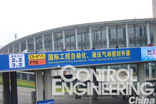 “中国(广州)国际工业控制自动化展(CHIFA)”