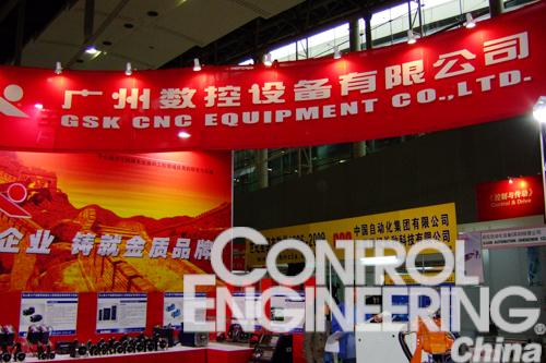 “中国(广州)国际工业控制自动化展(CHIFA)”现场