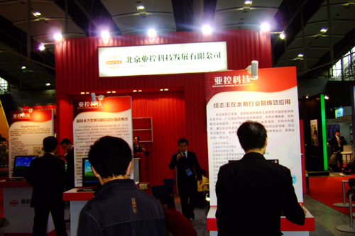 “中国(广州)国际工业控制自动化展(CHIFA)”现场