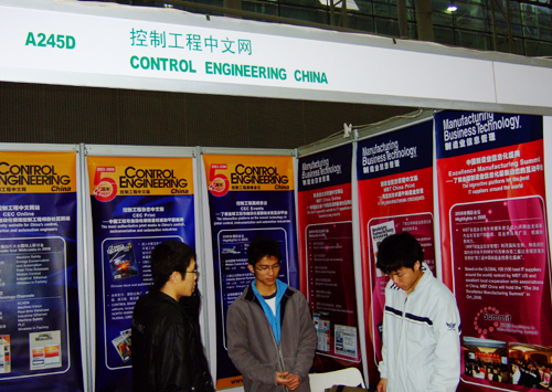 “中国(广州)国际工业控制自动化展(CHIFA)”现场