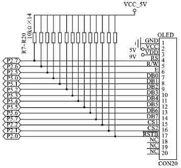 OLED显示模块与C8051F单片机的接口设计如图