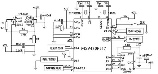 基于MSP430的新型自报式水文遥测终端机设计如图