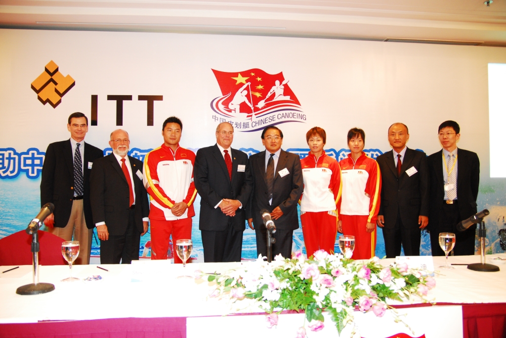 ITT公司赞助中国皮划艇队